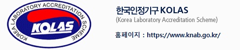 한국인정기구  KOLAS 로고