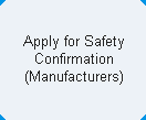 Apply for Safety Confirmation (Manufacturers)