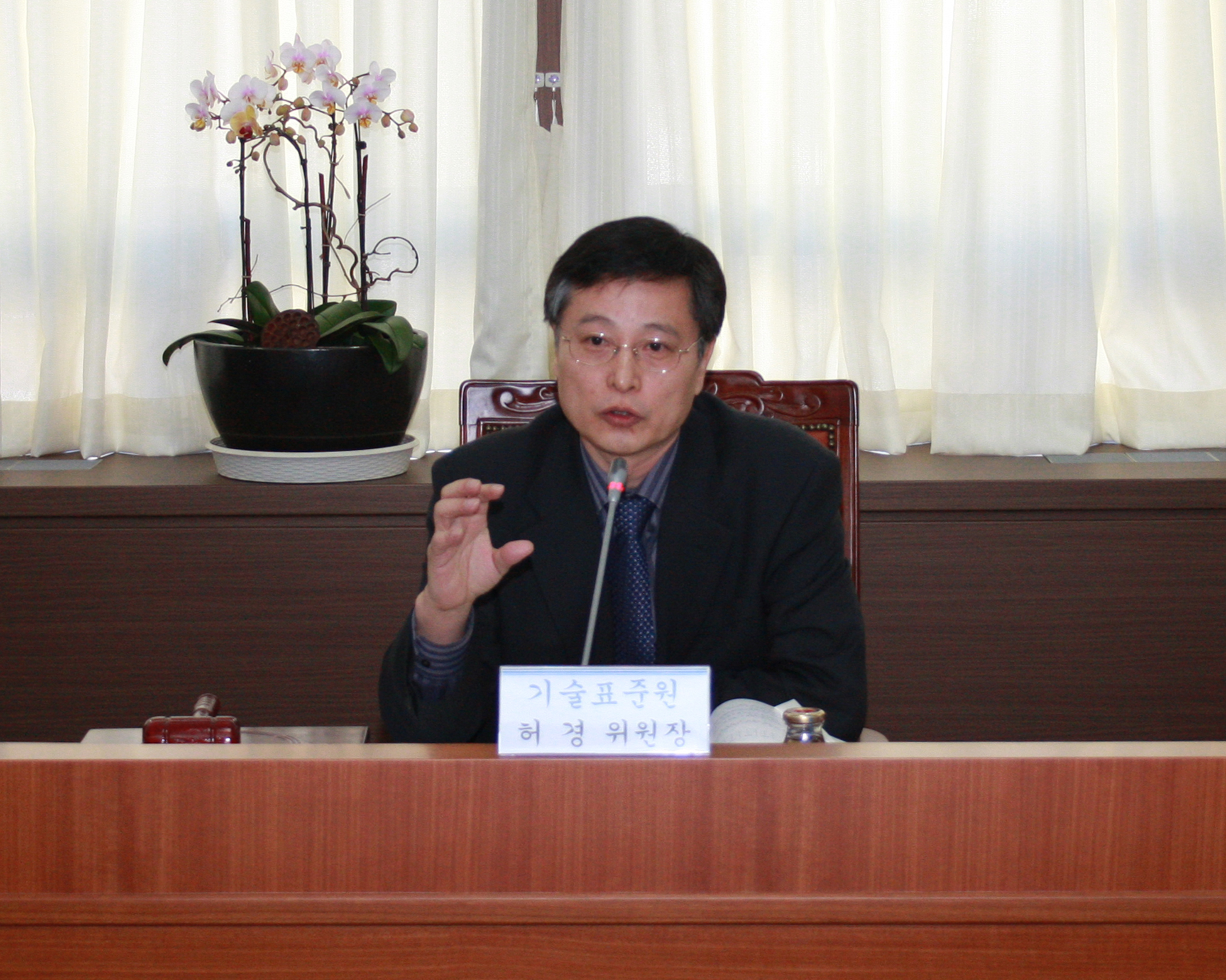 2010년 국가표준심의회 제1차 실무위원회(2010.2.18, 목)