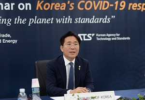 K-방역모델 국제 웨비나 화상회의 개최