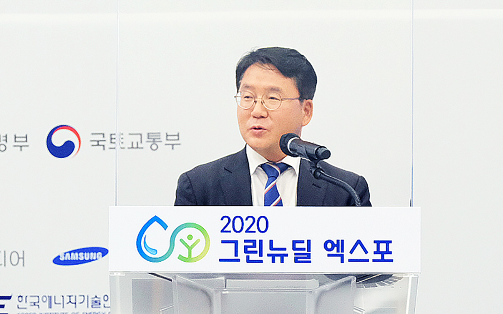 2020 수소경제 기술과 표준 국제포럼 개최
