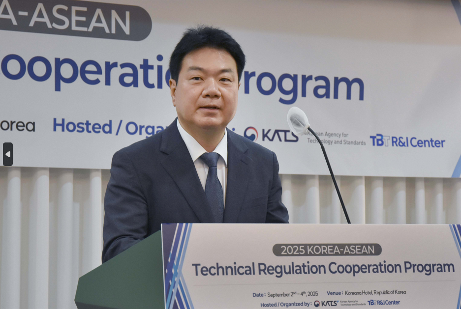 한-아세안 에너지효율 기술규제 협력 프로그램 개최