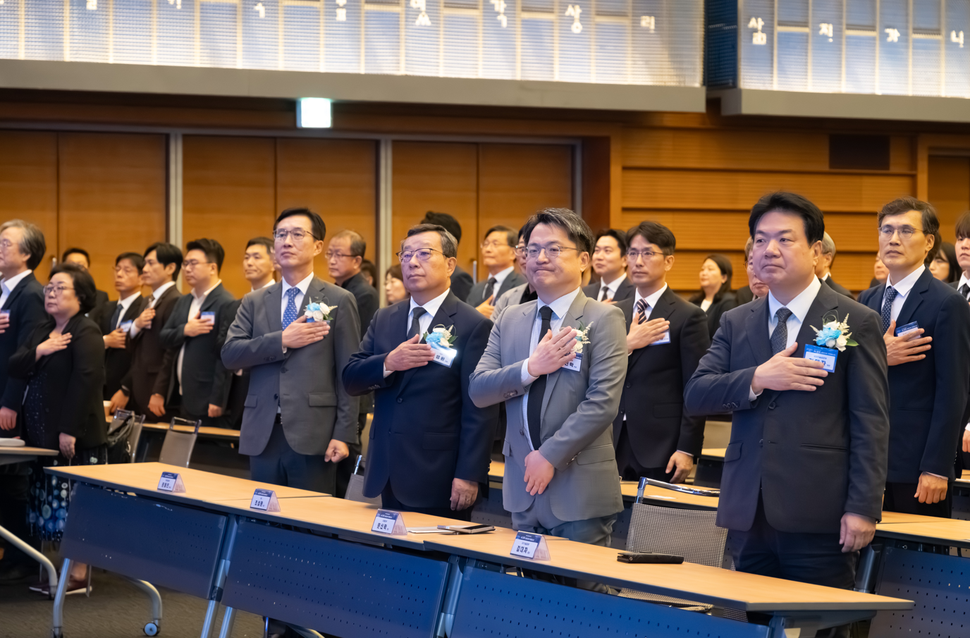 2025 세계 표준의 날