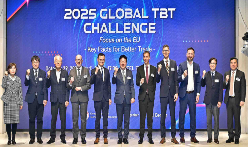 글로벌 기술규제 대응 포럼