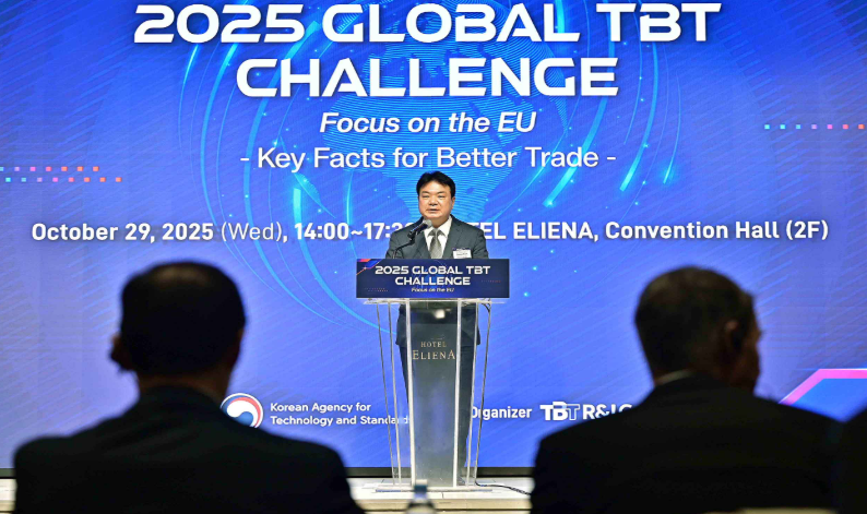 글로벌 기술규제 대응 포럼