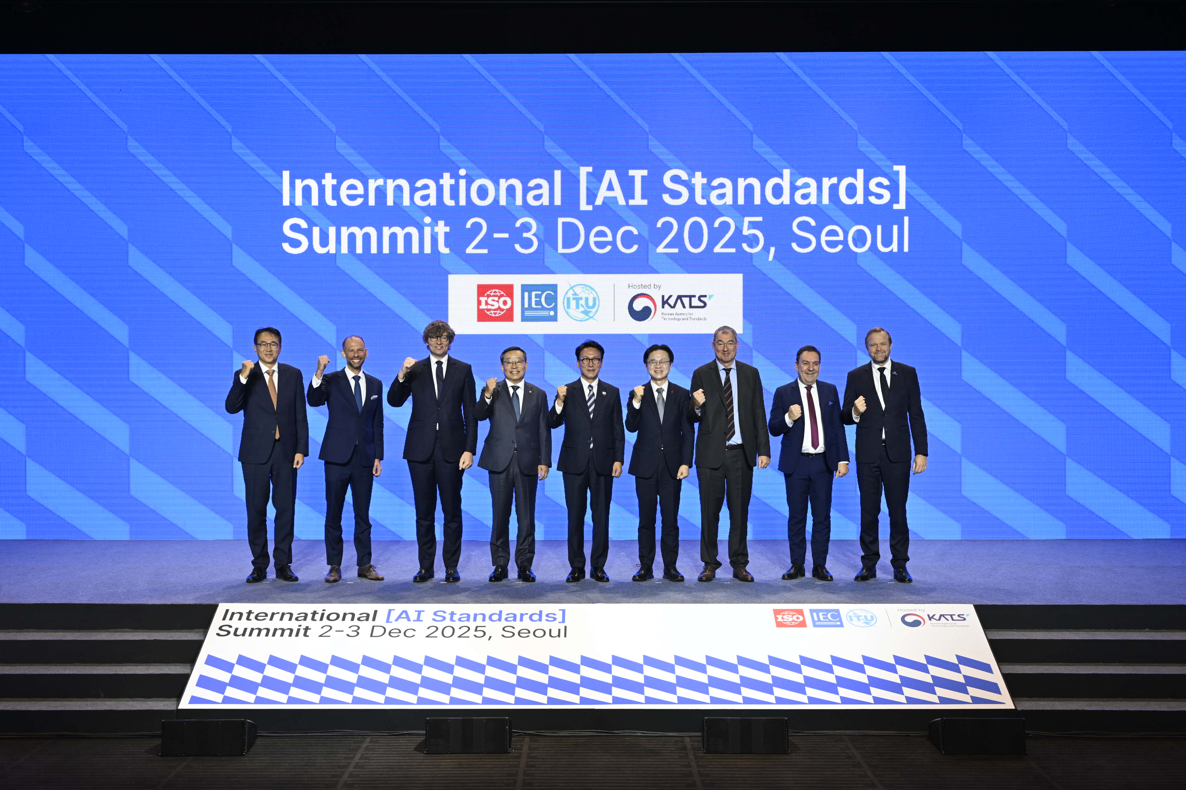 2025 국제 AI 표준 서밋