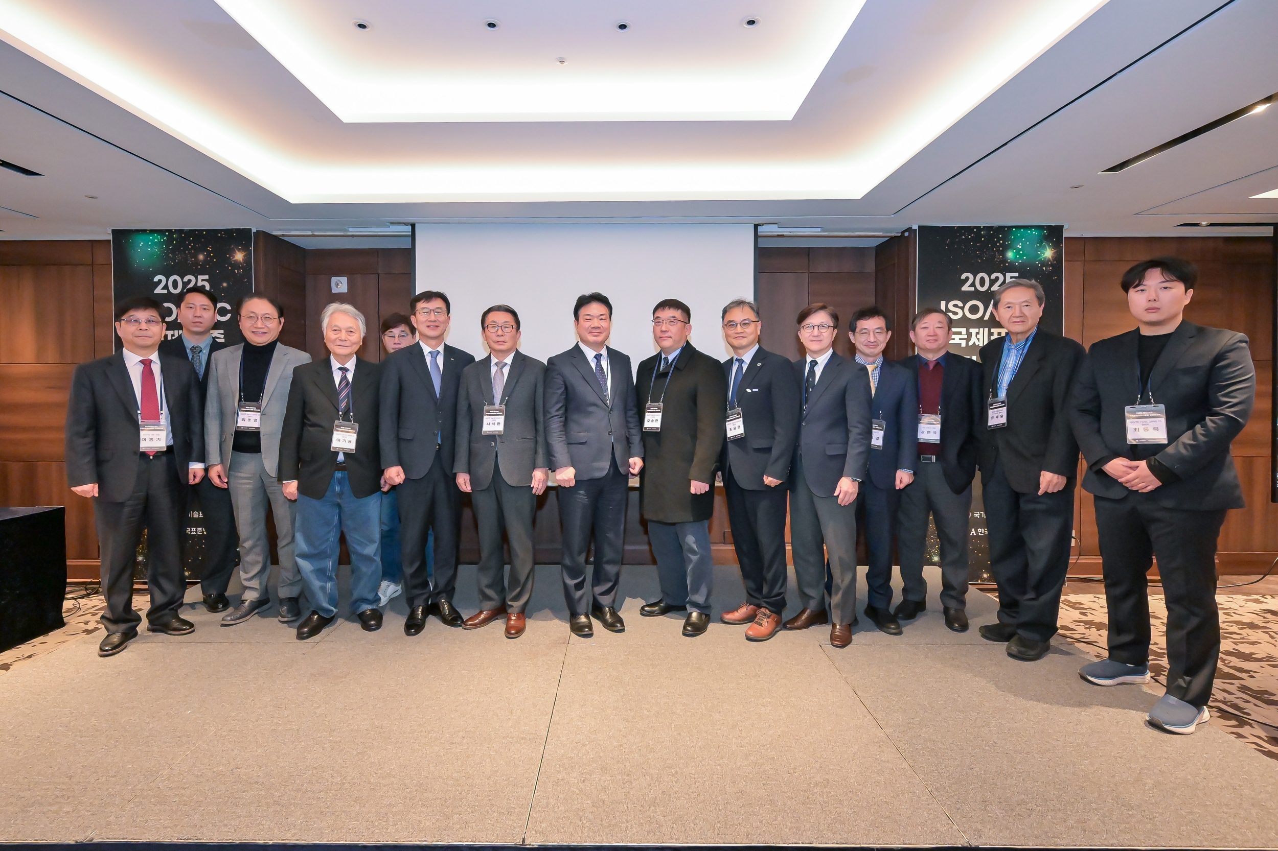 2025년 국제표준리더스클럽 성과보고회 개최