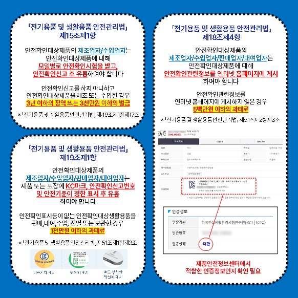 픽시자전거 위해제품정보